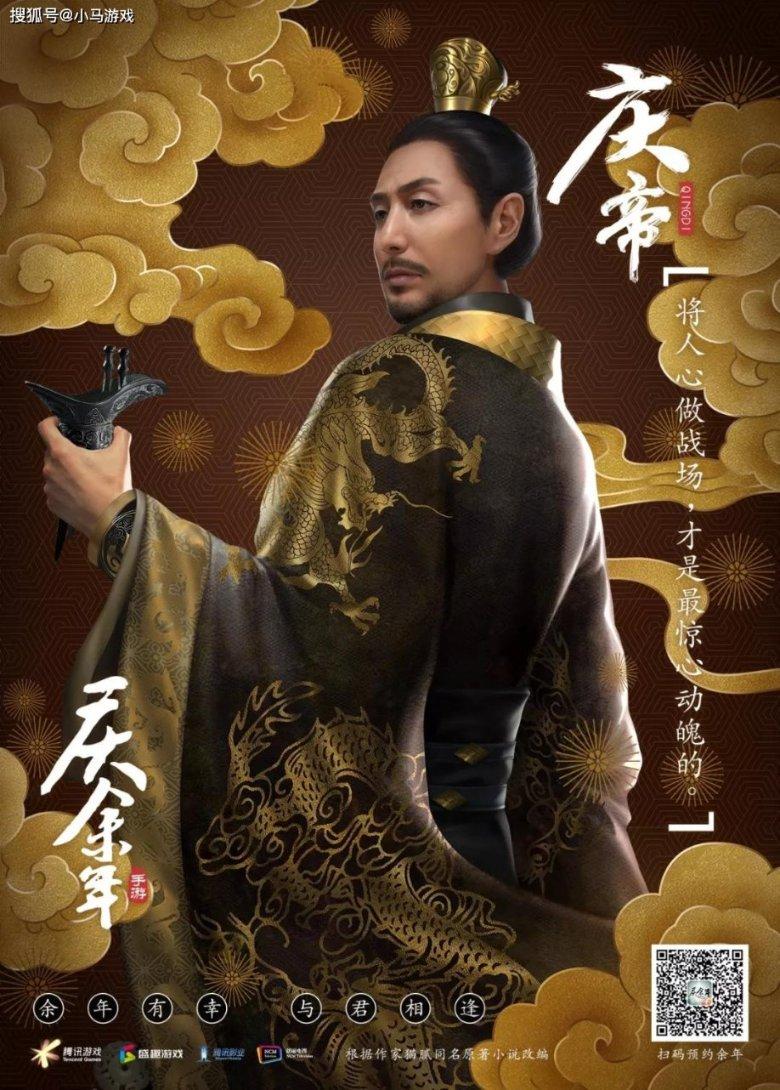 甲辰龙年不一样的龙腾——记尉明宽之龙画